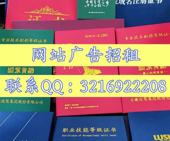 上海办证联系电话网